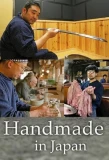 Poster for Handmade in Japan