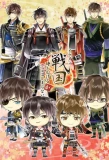 Poster for Ikemen Sengoku: Toki o Kakeru ga Koi wa Hajimaranai