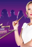 Poster for Школа Ревизорро