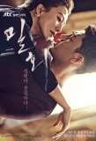 Poster for Secret Love Affair