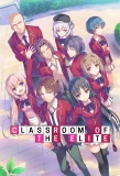Poster thumbnail for Classroom of the Elite