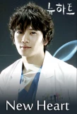 Poster for New Heart