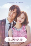 Poster for 20th Century Boy and Girl