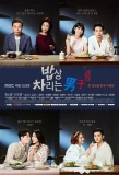 Poster for Man Who Sets the Table