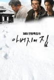 Poster for Father's House