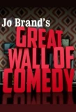 Poster for Jo Brand's Great Wall of Comedy