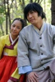 Poster for First Marriage