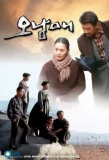 Poster for Five Brothers and Sisters