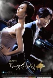 Poster for Five Fingers