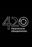 Poster for ТО «420»