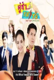 Poster for Koo Za Rot Zab