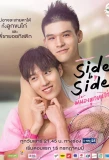 Poster for Project S The Series: Side by Side