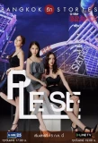 Poster for Bangkok Rak Stories: Please
