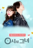 Poster for Midnight's Girl