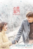 Poster for Newlyweds Diary