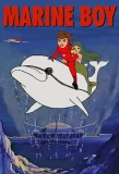 Poster for Marine Boy