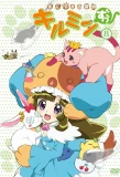 Poster for Animal Detectives Kiruminzoo