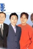 Poster for Foolish Princes