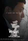 Poster for Tong: Memories