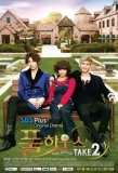 Poster for Full House Take 2