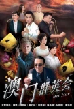 Poster for Bet Hur