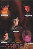 Poster for Ghost