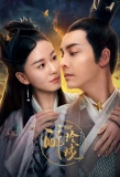 Poster for Lost Love in Times