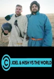 Poster for Joel & Nish vs the World