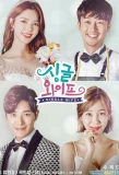 Poster for Single Wife
