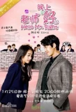 Poster for Hello Mr. Right