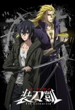 Poster for SWORDGAI: The Animation