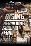 Poster for Rising: Rebuilding Ground Zero
