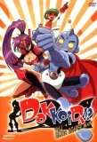 Poster for Dokkoida