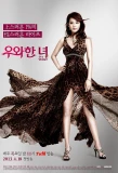 Poster for She is Wow