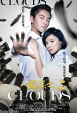 Poster for Above the Clouds