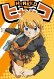 Poster for Hyakko