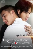 Poster for Together with Me