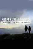 Poster for From Russia to Iran: Crossing the Wild Frontier