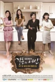 Poster for Goddess of Marriage