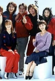 Poster for Golbangi