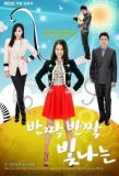 Poster for Sparkling