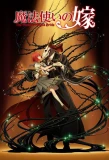 Poster for The Ancient Magus' Bride
