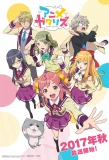 Poster for Animegataris