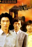 Poster for Ground Zero