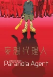 Poster for Paranoia Agent