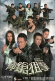 Poster for Sniper Standoff