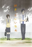 Poster for Say I Love You
