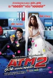 Poster for ATM 2 Romance Error