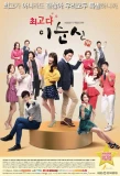Poster for You're the Best! Lee Soon Shin