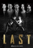 Poster for Last